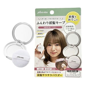 vXI[ }GK~ZbgpE_[ OTTpE_[ (ptE~[t) 4g Ołp pluseau X^CO [3832] [֖[B][BP3] 玉z eJh~