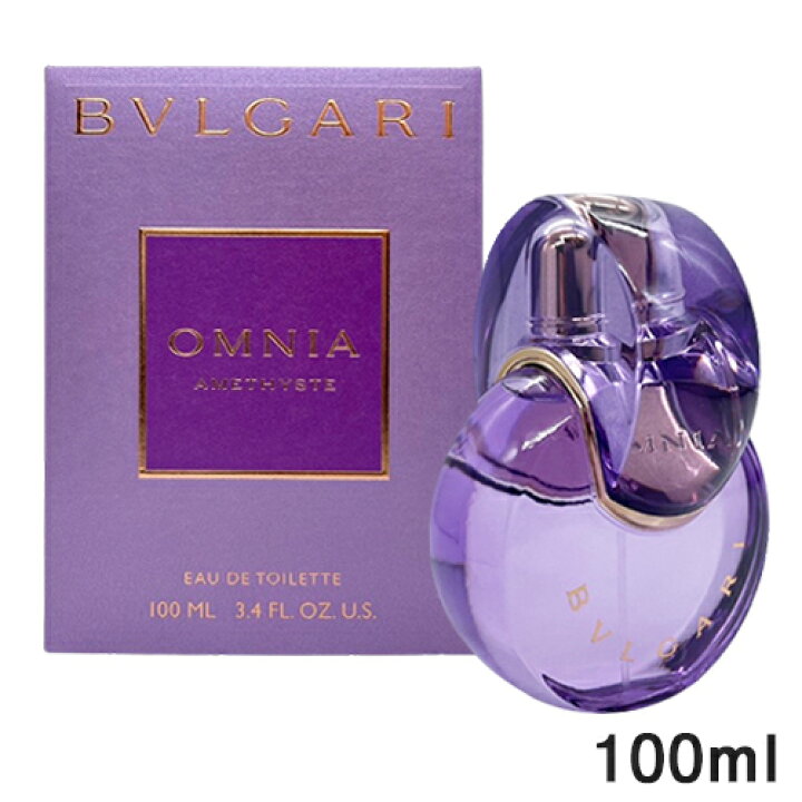 楽天市場】ブルガリ オムニア アメジスト オードトワレ EDT SP 100ml 