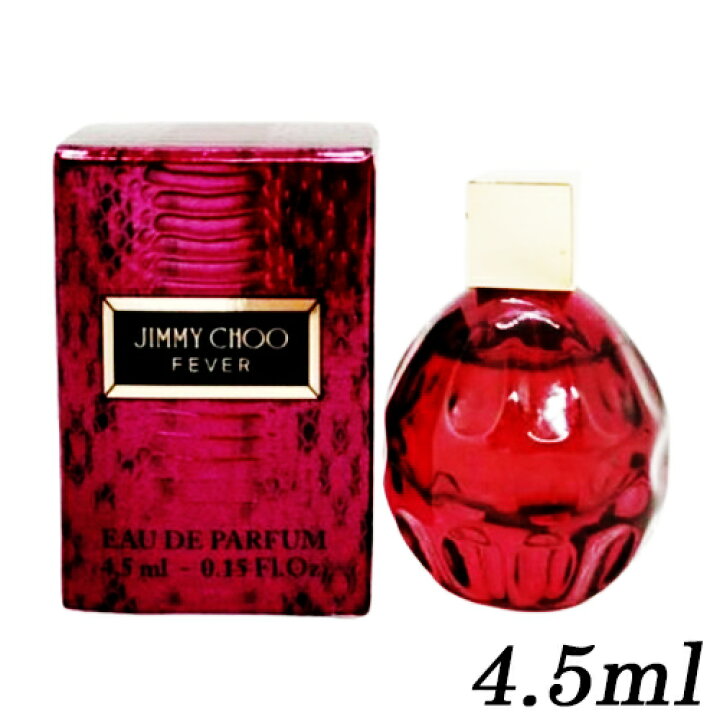 楽天市場】ジミー チュウ フィーバー オードパルファム EDP BT 4.5ml 