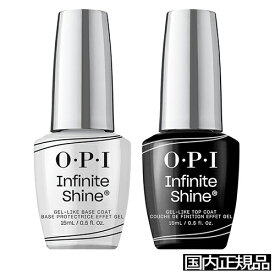 OPI オーピーアイ インフィニット シャイン プロステイ ベース＆トップコート ネイルセット 15ml+15ml ISP06-JP O・P・I ベース・トップコート [5496/2015_7814]メール便無料[A][TG150]