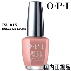 OPI オーピーアイ インフィニット シャイン ネイルラッカー 15ml ISLA15(DULCE DE LECHE) 国内正規品 O・P・I ネイルカラー [6013]メール便無料[A][TG100] IS インフィニットシャイン マニキュア ネイルポリッシュ ネイルカラー 速乾 人気 定番