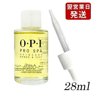 OPI I[s[AC vXp lC & L[eBNIC 28ml AS202 sAi OEPEI lCPA [7785/H][֖[A][TG150]
