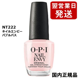 ネイル エンビー ピンクの人気商品 通販 価格比較 価格 Com