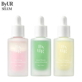 ByUR バイユア セラム 30g 各種選択 ByUR 美容液 送料無料