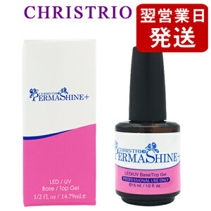 NXgI lC p[}VC vX 14.79ml gbvR[gx[XR[g LEDUVΉ CHRISTRIO x[XEgbvR[g [2522][֖[A][TG100] 14.8ml 1/2oz NAWF WFbJ[ {