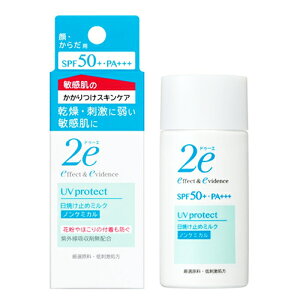  2e hD[G Ă~߃~NimP~J^Cvj 40ml SPF50+ / PA+++  qp 2e UVPAEĂ~ [3078] [֖[B][BP3] ₳gSnŎOzܖz