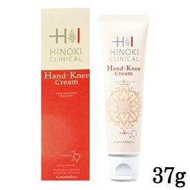 ヒノキ肌粧品 ヒノキ ハンド ニークリーム 37g 医薬部外品 Hinoki ハンドケア フットケア [4436]メール便無料[A][TN100]