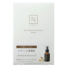 エヌオーガニック エンリッチ＆コンセントレート マスク 28ml×4枚入 N organic パック・マスク [0949]メール便無料[B][P2]