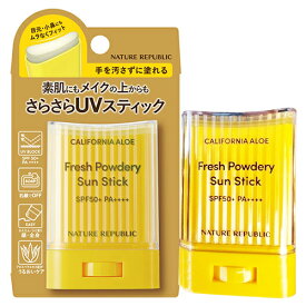 ネイチャーリパブリック パウダリーアロエUVスティック 24g SPF50+ PA++++ NATURE REPUBLIC UVケア・日焼け止め [6473] メール便無料[A][TN100] 紫外線・UV対策