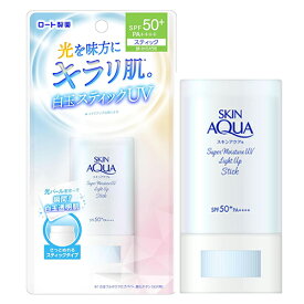 スキンアクア スーパーモイスチャー UV ライトアップ スティック 19g パール入り SPF50+・PA++++ 日焼け止め スティックタイプ SKIN AQUA UVケア・日焼け止め [4360] メール便無料[B][BP3] UVケア UV対策