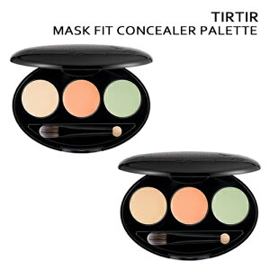 TIRTIR �}�X�N�t�B�b�g �R���V�[���[ �p���b�g 1.2g×3�F �e��I�� SPF50+ PA++++ TIRTIR �R���V�[�� ���[���֖���[B][P2] UV�J�b�g �g���v���R���V�[���[