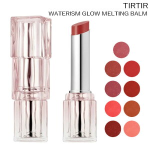 TIRTIR �E�H�[�^�[���Y���O���E�����e�B���O�o�[�� 3.5g �J���[�I�� ���b�v�X�e�B�b�N TIRTIR ���b�v�o�[�� ���[���֖���[B][BP3] ���b�v ���g �ێ�