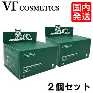 VTRXeBbNX VJ fC[ X[WO }XN 30×2(60) sAi VTCOSMETICS pbNE}XN et [7490]  CICA }XN VJ}XN V[g}XN }XNpbN tFC