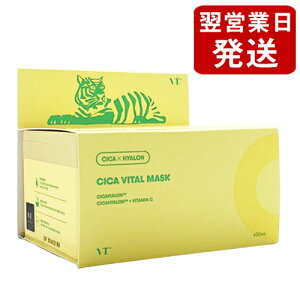 VTRXeBbNX VJoC^ }XN 30 VTCOSMETICS pbNE}XN et [6352/6536]  CICA}XN }XNpbN 䂸 Mq r^~C