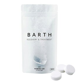BARTH 薬用BARTH中性重炭酸入浴剤 9錠(3回分) 入浴剤/医薬部外品 BARTH バスグッズ [0011]メール便無料[B][P2]