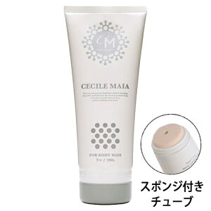 ZV}CA CoX[o[ e 200g X|Wt`[u уN[ CECILE MAIA E [2040] 򕔊Oi