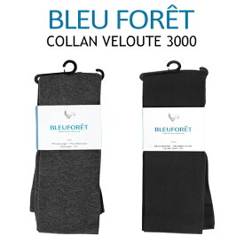 ブルーフォレ コットン タイツ COLLANT VELOUTE 3000 S M L カラー選択 タイツ レディース BLEU FORET タイツ メール便無料[B][BP3]