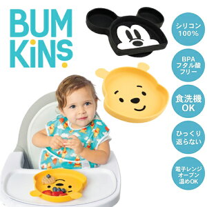 [|Cg10{]Bumkins oLX zՕtVRfBbV oLX×fBYj[ J[I Bumkins piExr[pHpi  ҂ƋzIЂԂȂxr[H