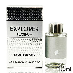 �����u���� �G�N�X�v���[���[ �v���`�i�� �I�[�h�p���t�@�� EDP BT 4.5ml �~�j���� MONT BLANC �����E�t���O�����X [5856] ���[���֖���[A][TG50] �~�j�`���A �{�g��