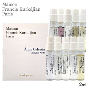 ���]���t�����V�X�N���W���� �~�j���� SP 2ml �T���v�� ����I�� Maison Francis Kurkdjian �����E�t���O�����X ���[���֖���[B][P2] �~�j�`���A ������ �A�N�A �Z���X�e�B�A ���j���F���T���X ���� ��