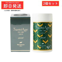 楽天市場】サンテアージュox288 ニナファームの通販