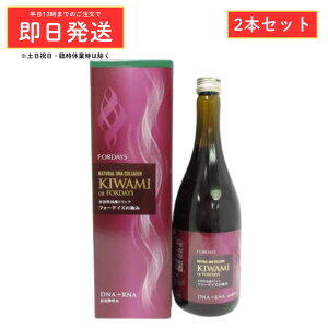 フォーデイズ 核酸ドリンク」の人気商品一覧・価格比較 - 価格.com