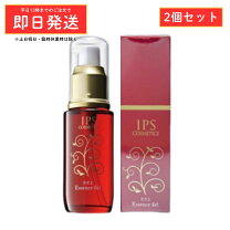 楽天市場】ips pp1の通販