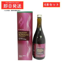 楽天市場】フォーデイズ ナチュラルdnコラーゲン720mlの通販