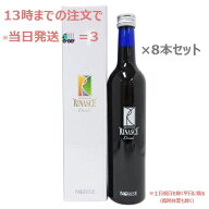 (8本セット)【正規品】ビオライズ ビオエンザイム リナーシェ ドリンク 500mL 酵素 ファスティング 腸活 …