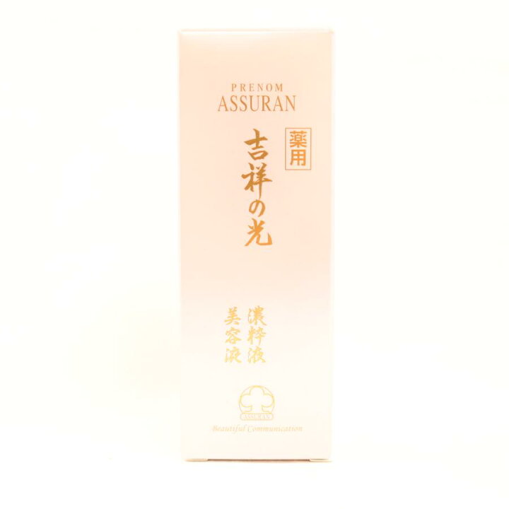 楽天市場】アシュラン 吉祥の光 薬用 濃粋液 U 50g 美容液 医薬部外品 