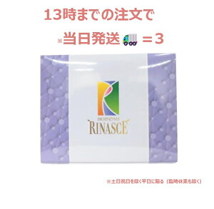 �y���K�i�z�r�I���C�Y �r�I�G���U�C�� ���i�[�V�F 31�{ ( 248g ) �y�[�X�g�� �X�e�B�b�N�^�C�v �A�����y�H�i ���N�⏕�H�i BIORISE BIOENZYME