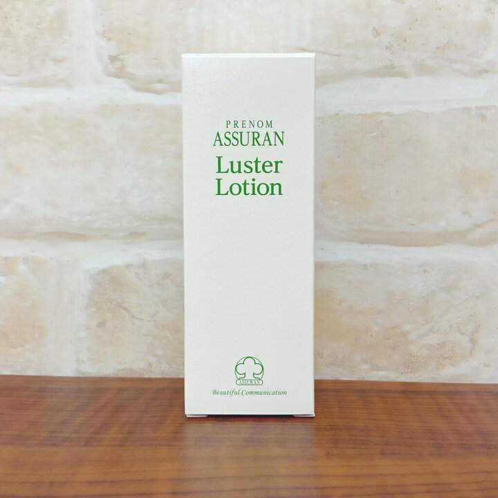 楽天市場】アシュラン ラスターローション 120ml : コスメナイズ