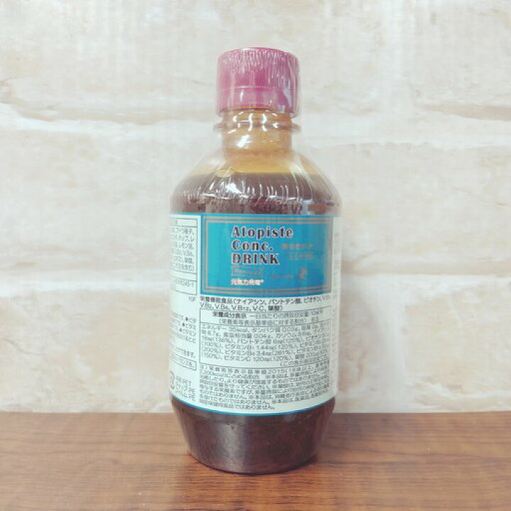 楽天市場】ベルセレージュ アトピステ コンク ドリンク 300ml (清涼  