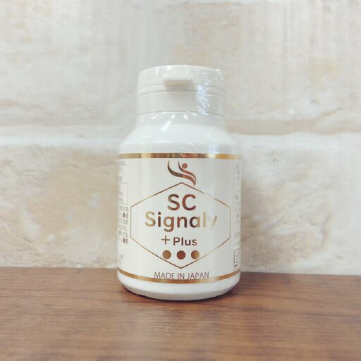 楽天市場】SC Signail +Plus エスシー シグナリー プラス 30g(100mg×約 