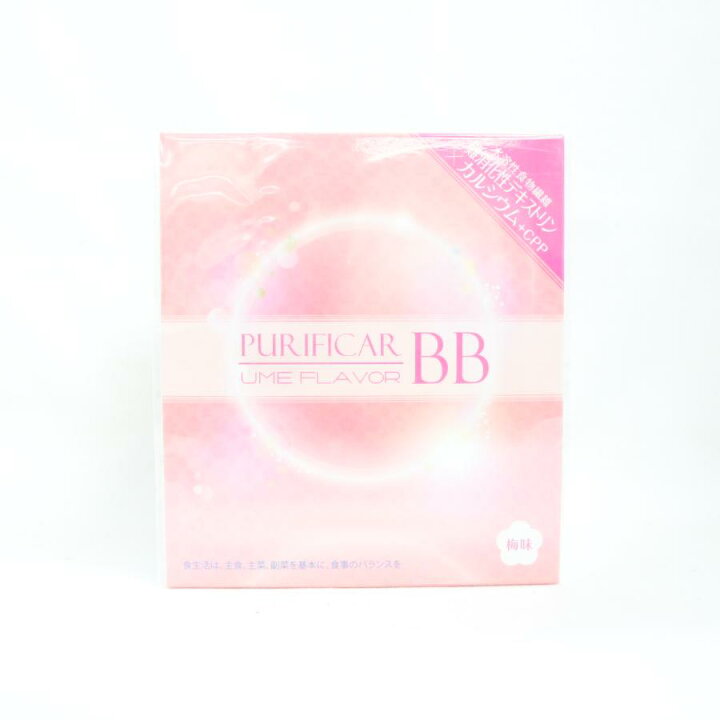 楽天市場】【正規品】☆送料無料☆ ナチュラリープラス PURIFICAR BB 