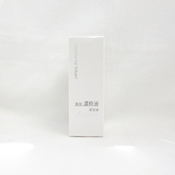 楽天市場】(リニューアル)アシュラン 吉祥の光 薬用濃粋液U 50g 美容液  