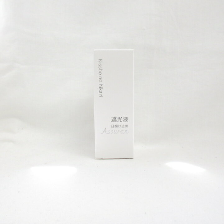 楽天市場】(リニューアル)アシュラン 吉祥の光 遮光液 50g (日焼け止め  