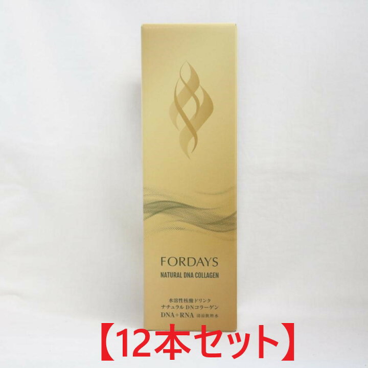 楽天市場】【12本セット・第10世代】☆送料無料☆ フォーデイズ 核酸 