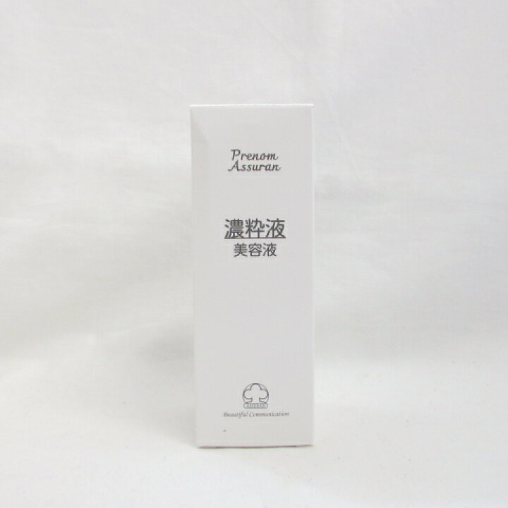 楽天市場】(リニューアル)アシュラン 吉祥の光 濃粋液 50g 美容液 
