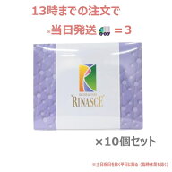 【正規品】(10個セット) ビオライズ ビオエンザイム リナーシェ 31本 ( 248g ) ペースト状 スティックタ…