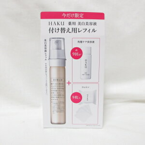  HAKU nN mtH[JXIV tBZbg25AW TCY 18ml / Rbg 9
