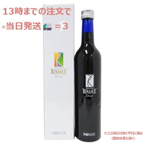 �y���K�i�z�r�I���C�Y �r�I�G���U�C�� ���i�[�V�F �h�����N 500mL �A���G�L�X���y���� ���������� BIORISE BIOENZYME