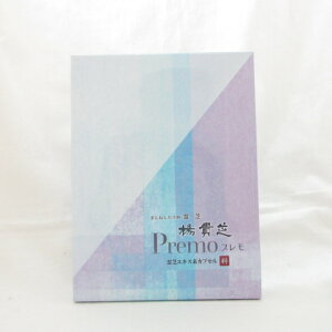 �܂�˂񂽂��� ��� �k�M�� �悤���� �v���� ��ŃG�L�X���J�v�Z�� �� 100�J�v�Z�� ( �T�v�������g ) ( 0606-Y3 )