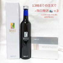 楽天市場】ビオライズ ドリンク（ダイエット・健康）の通販