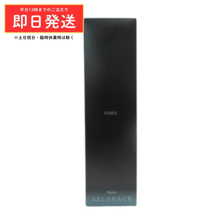 楽天市場】ナリス化粧品 ナリス セルグレース コンク ( ふきとり用美容 