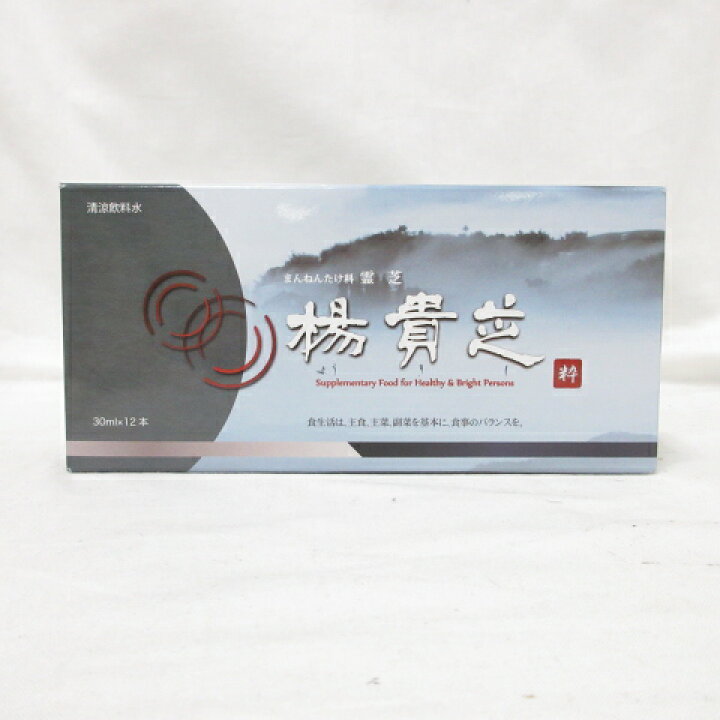 楽天市場】大木産業 まんねんたけ科 霊芝 楊貴芝 ようきし 30ml×12本 