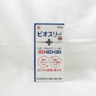 ビオスリー Hi錠 540錠 ( 指定医薬部外品 酪酸菌 乳酸菌 糖化菌 ) サプリメント アリナミン製薬