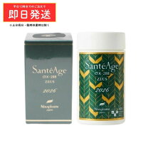 楽天市場】サンテアージュ ox 288の通販