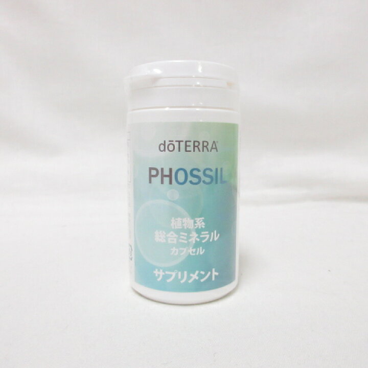 楽天市場】doTERRA ドテラ PHOSSIL 植物系 総合ミネラル カプセル 