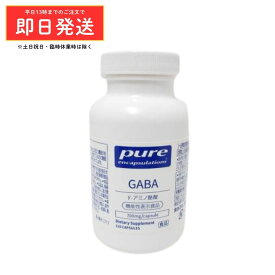 ネスレ Pure GABA ピュアギャバ 700mg 120粒 4ヵ月分 ( 機能性表示食品 ストレスケア 睡眠の質サポート サプリメント )